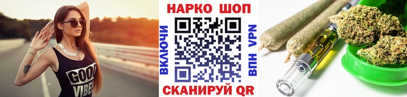Что такое Себеж Альфа ПВП  МДМА  ГАШИШ  Амфетамин  Конопля  МЕФ 