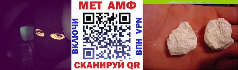 дарнет шоп  Себеж  АМФЕТАМИН Розовый 