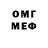 Метадон мёд Artem Melehko