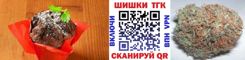 Печенье с ТГК конопля  Себеж 