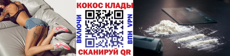 Кокаин Перу  MEGA как войти  Себеж  наркотики 
