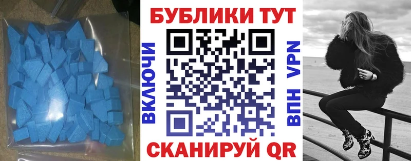 как найти закладки  Себеж  Экстази 250 мг 