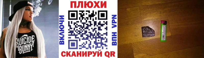 ГАШИШ убойный omg сайт Себеж