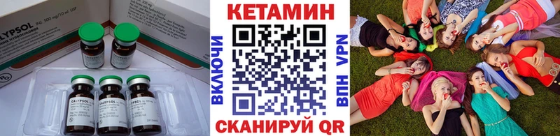 КЕТАМИН ketamine  ссылка на мегу tor  Себеж 