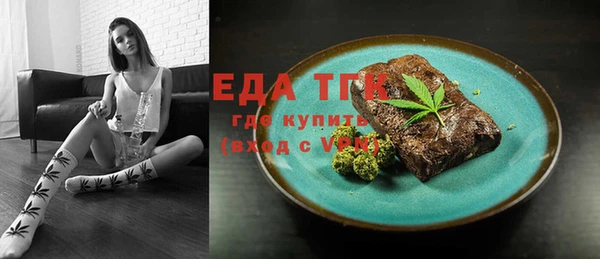 стафф Елабуга