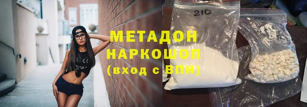 эйфоретик Фурманов