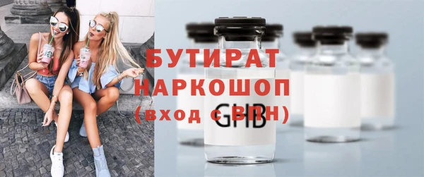 наркотики Заволжск
