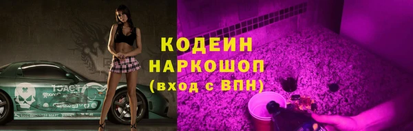 соль ск Заволжье