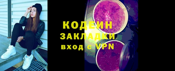 стафф Елабуга