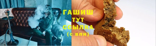 соль ск Заволжье