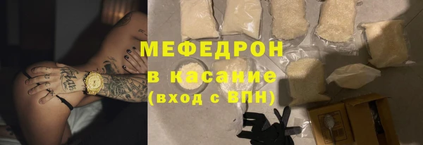 стафф Елабуга