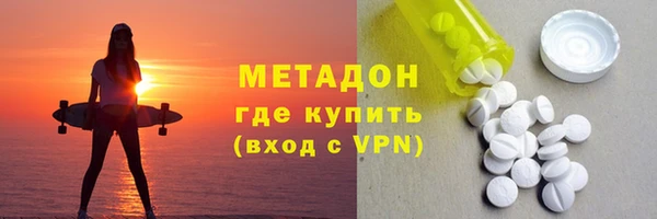 стафф Елабуга