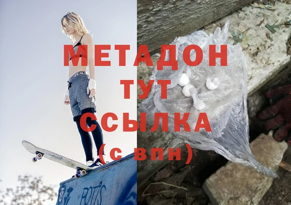 соль ск Заволжье