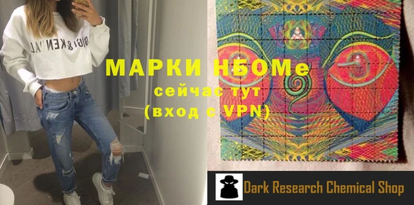 метадон Елизово