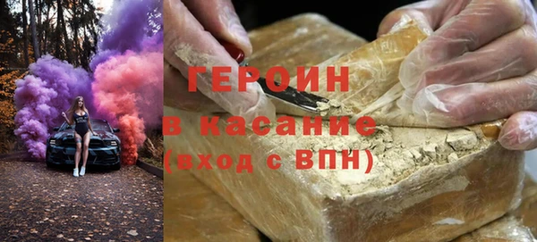 стафф Елабуга