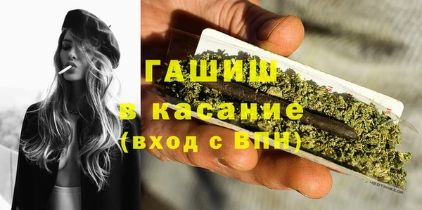 метадон Елизово