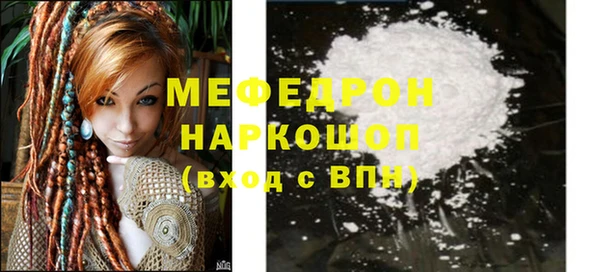 стафф Елабуга