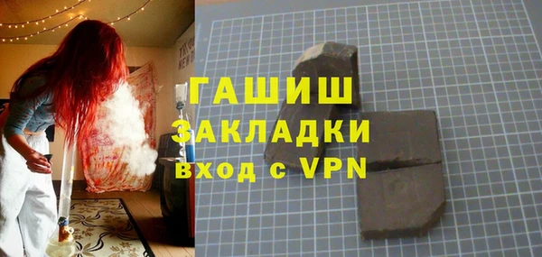 герыч Заводоуковск