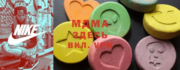 герыч Заводоуковск