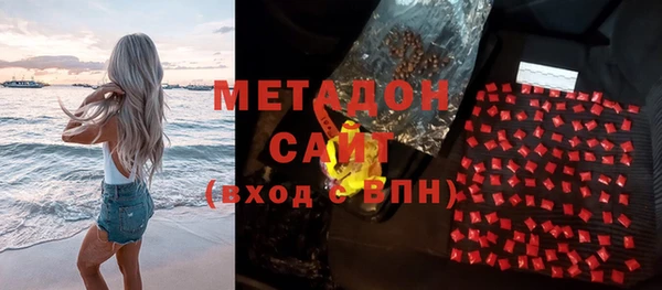 метадон Елизово