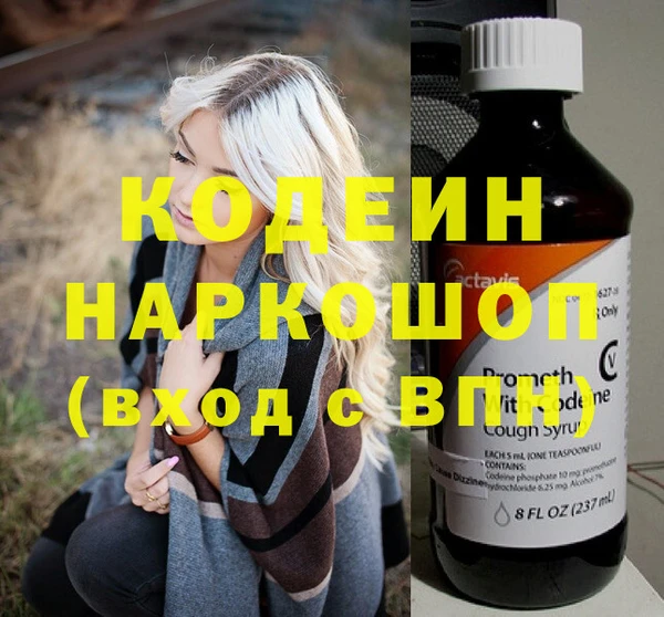 стафф Елабуга