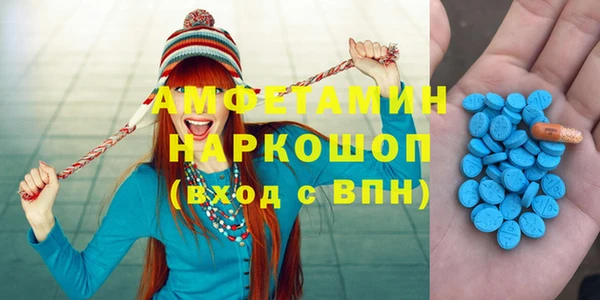 метадон Сафоново