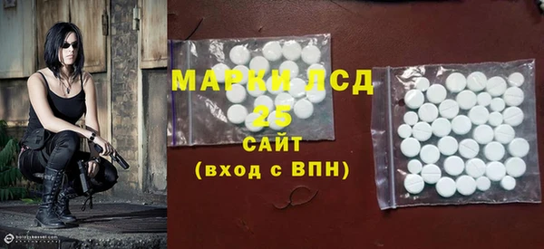 стафф Елабуга