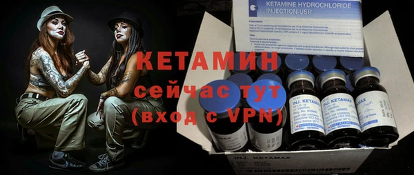 соль ск Заволжье