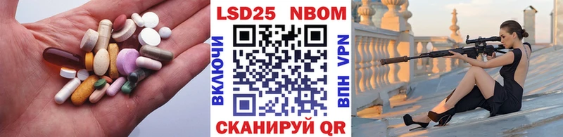 omg   купить   Себеж  Лсд 25 экстази кислота 