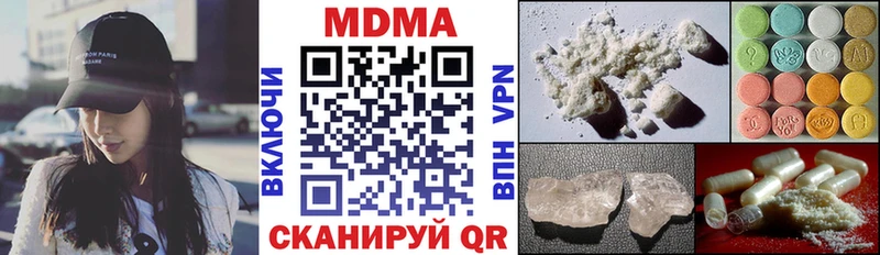 МДМА кристаллы МЕГА онион Себеж цена