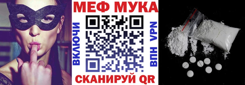 Мефедрон 4 MMC  Себеж 