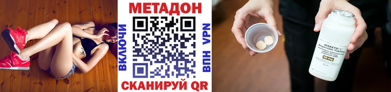 Метадон кристалл  Себеж 